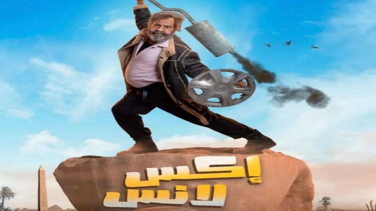 مسلسل اكس لانس الحلقة 20 العشرون