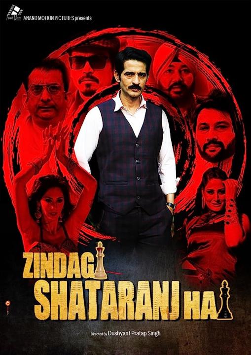 فيلم Zindagi Shatranj Hai 2023 مترجم اون لاين