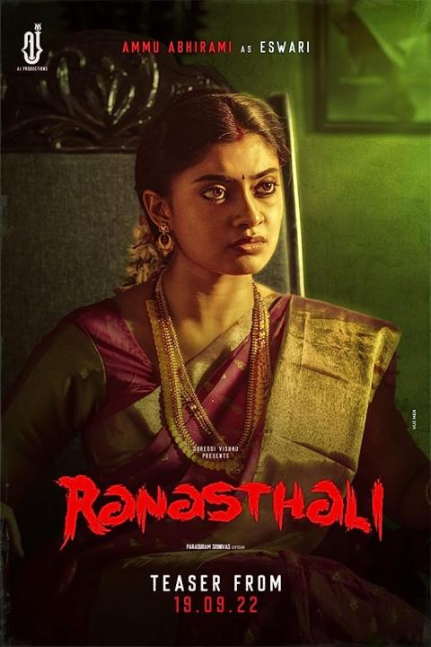 فيلم Ranasthali 2022 مترجم اون لاين