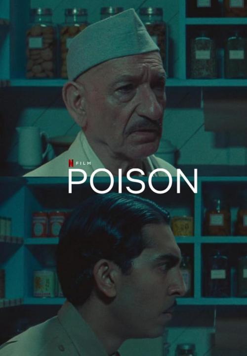 فيلم Poison 2023 مترجم اون لاين