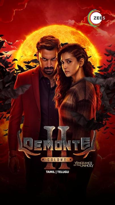 فيلم Demonte Colony 2 2024 مترجم اون لاين