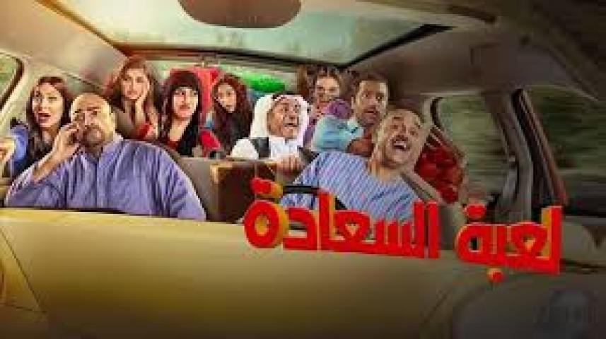 مسلسل الغرفه 309 مدبلج