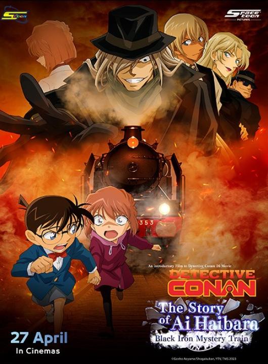 فيلم Detective Conan Haibara Aimonogatari Black Iron Mystery Train 2023 مترجم اون لاين