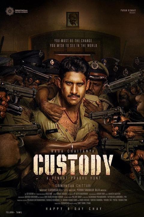 فيلم Custody 2023 مترجم اون لاين