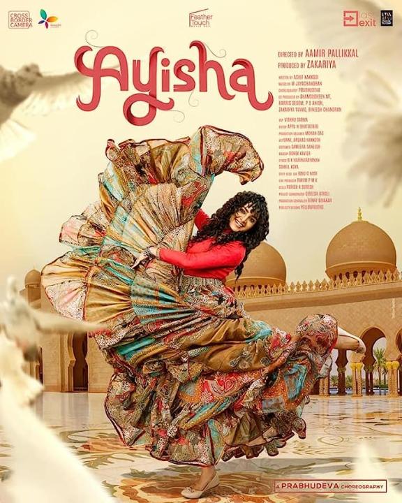 فيلم Ayisha 2023 مترجم اون لاين