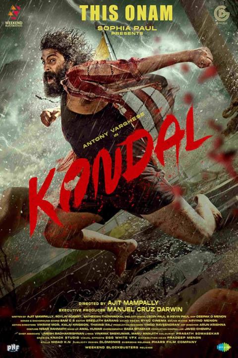 فيلم Kondal 2024 مترجم اون لاين